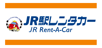JR駅レンタカー JR Rent-A-Car